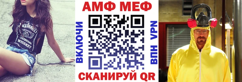 АМФЕТАМИН 97%  Курск 