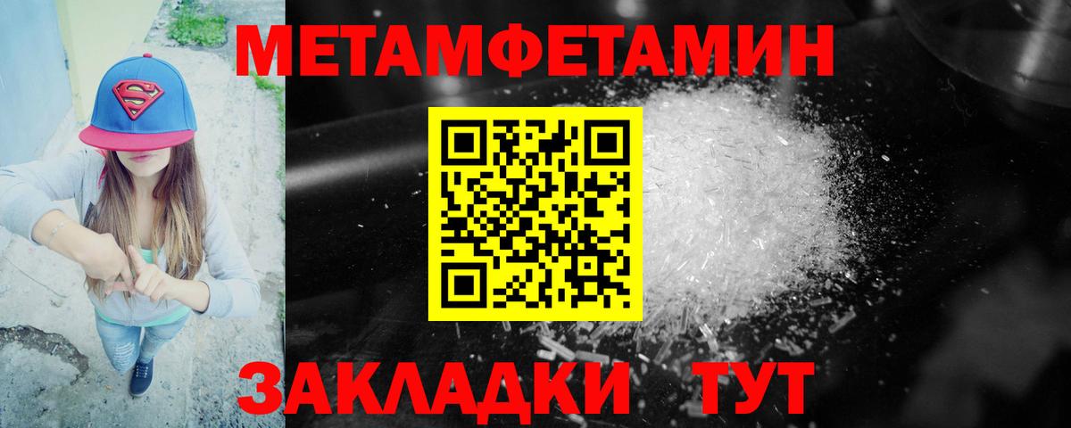 Курск  Amphetamine Розовый  площадка состав  Вход с VPN  АМФЕТАМИН 