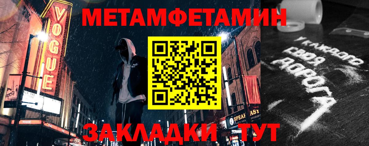 Амфетамин 98% Курск