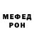Метамфетамин кристалл MeesNukk