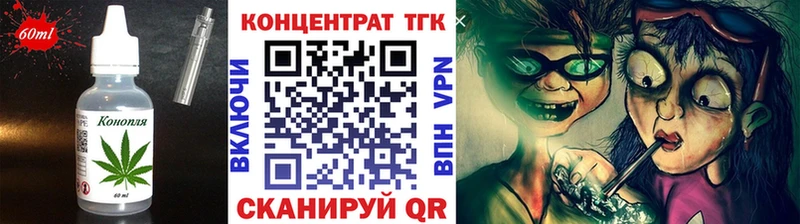 Canna-Cookies марихуана сколько стоит Курск