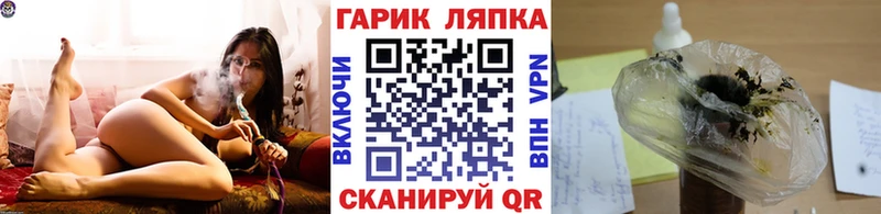 ГАШ 40% ТГК кракен как войти Курск даркнет сайт