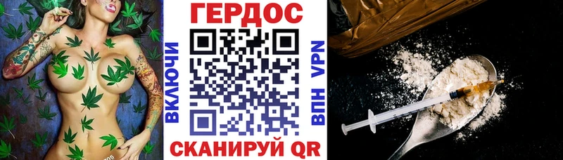 ГЕРОИН VHQ  Курск 
