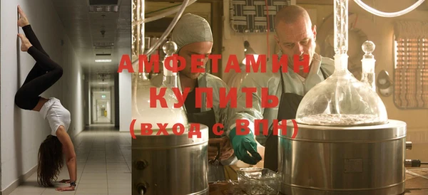 молекула духа Абинск