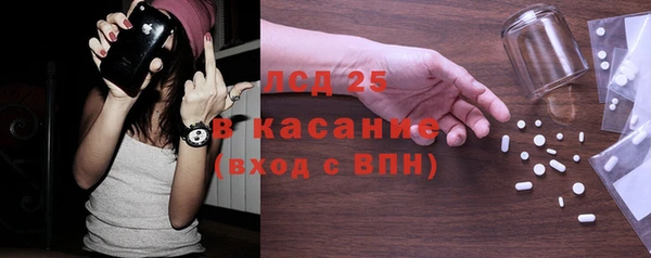 молекула духа Абинск