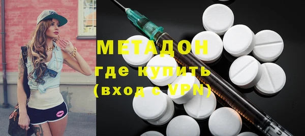кокаин VHQ Абдулино