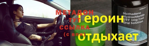 молекула духа Абинск