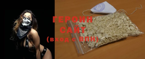 кокаин VHQ Абдулино