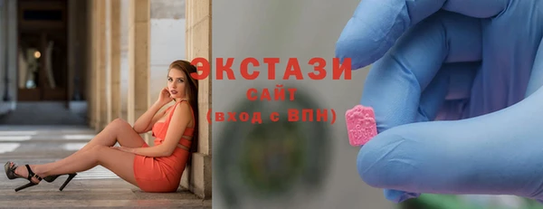 молекула духа Абинск