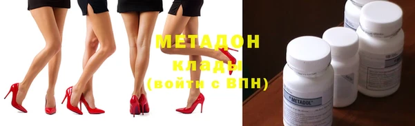 кокаин VHQ Абдулино