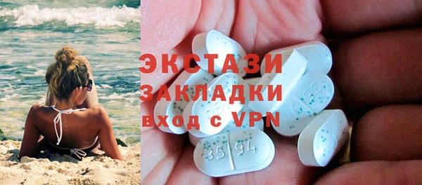 крисы Абаза