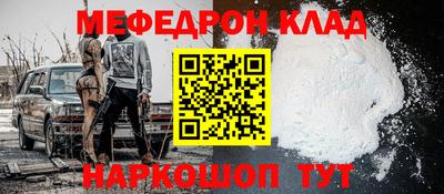 спайс Добрянка