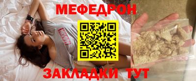 круглые Долгопрудный