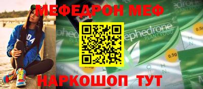 круглые Долгопрудный