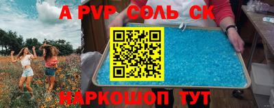 амф Дмитров