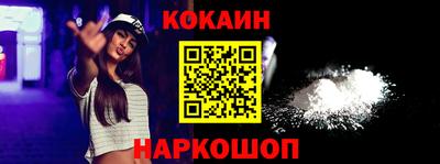 спайс Добрянка