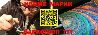 спайс Добрянка