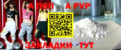 амф Дмитров
