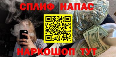 спайс Добрянка