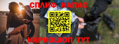 спайс Добрянка