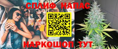 спайс Добрянка