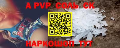 спайс Добрянка