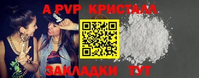 амф Дмитров