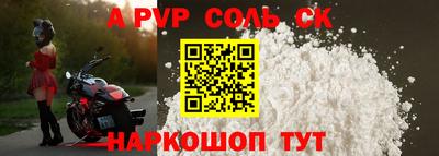 спайс Добрянка