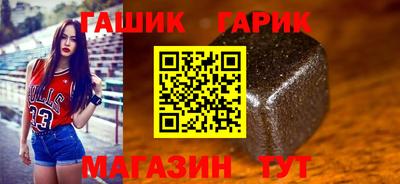 спайс Добрянка