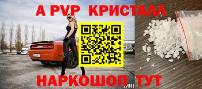 амф Дмитров