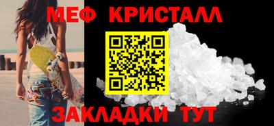 амф Дмитров