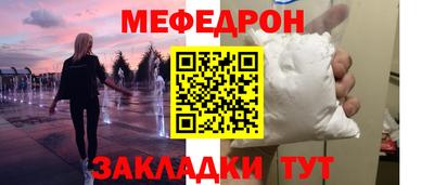 амф Дмитров