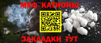 спайс Добрянка