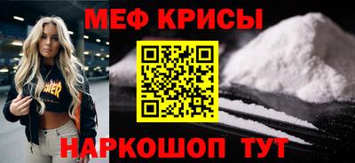 амф Дмитров