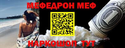спайс Добрянка