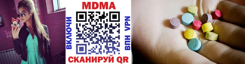 МДМА молли  Курск 