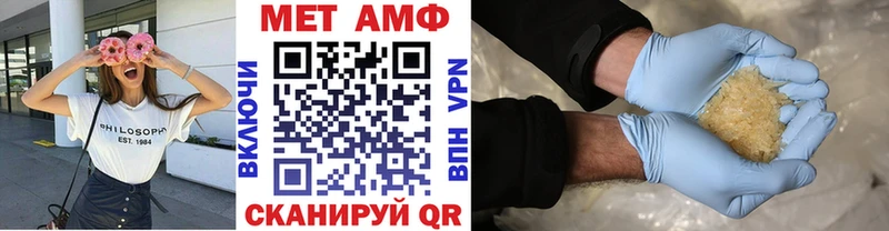 купить наркоту  это Telegram  мега ссылка  Первитин винт  Курск 