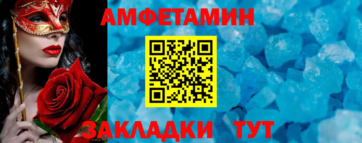 Курск  Метамфетамин мет  Вход с VPN 