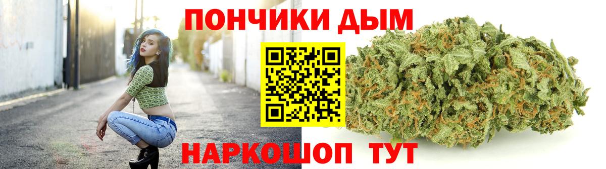 Бошки марихуана OG Kush  Бошки марихуана план  Вход с VPN  Курск  МАРИХУАНА AK-47 