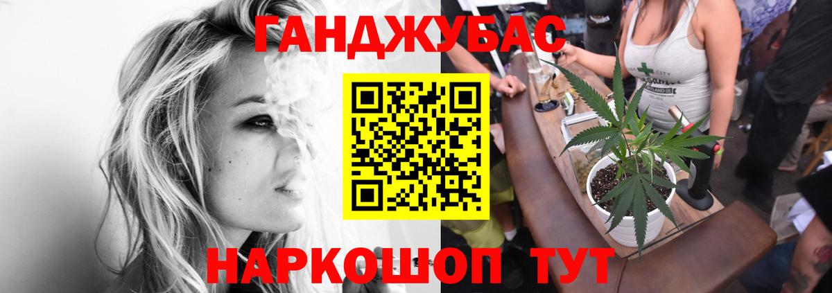 Марихуана гибрид Курск